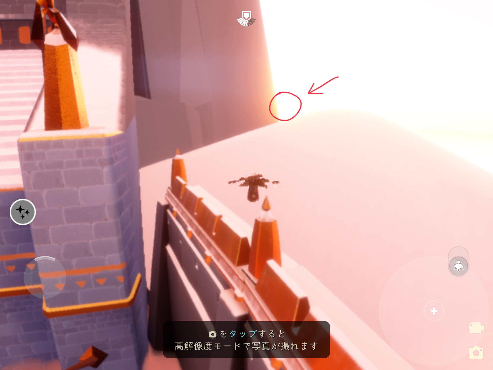 空レースのショトカ３